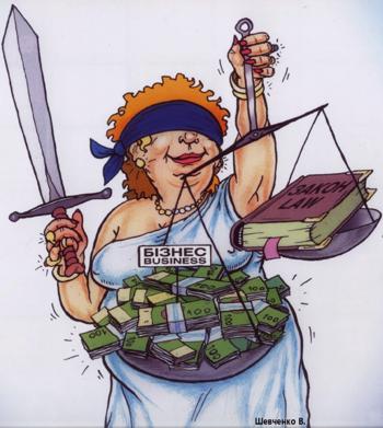 Не нова поліція