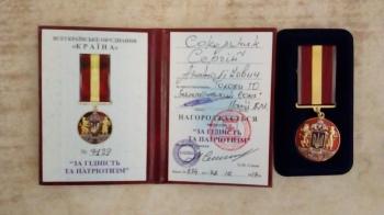 Друзі,  приймаю вітання