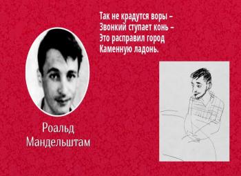 Місячні Зайці