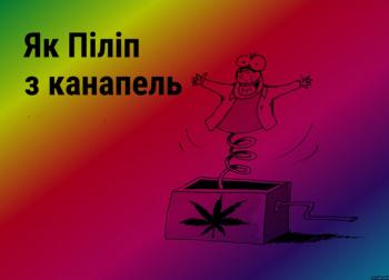 Пилип з Конопель