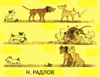 Кісточка “на трьох”