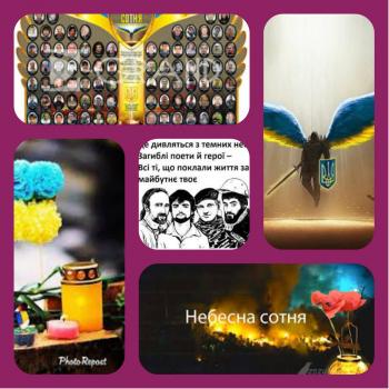 Вселенська Сотня