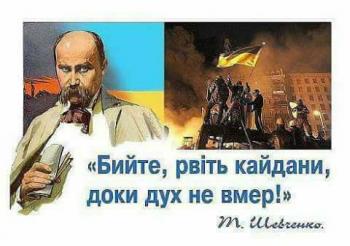 &laquo;Дядько – ­ навпроти. Вагон-метро...&raquo;
