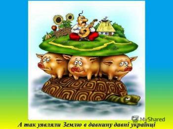 Макрокосм і Космос