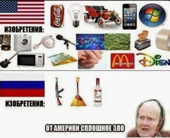 Снимаю шляпу перед вами,  англосаксы!