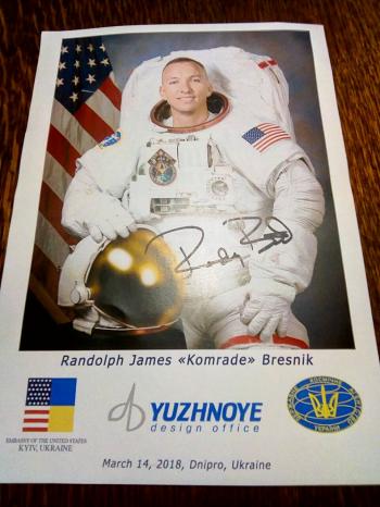 Дивний день