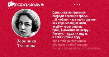 Обвуглена рана