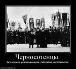 Сетевым дебилам