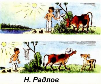 Пригоди Капелюха