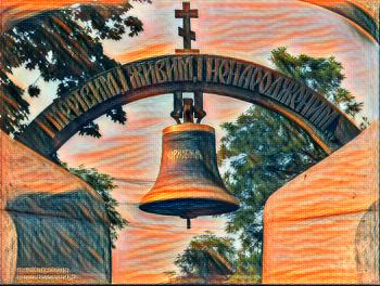 Дзвони Чорнобиля