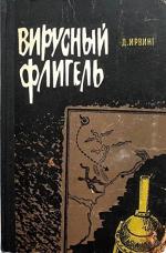 Німецький ядерний проект