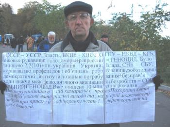 &laquo;Вони завжди нас зневажали..&raquo;