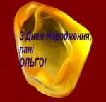 Світлий Образ