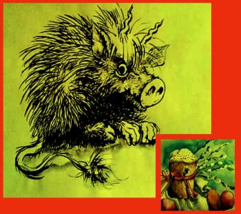 Чортеня Пік