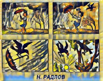 Пригоди Парасольки