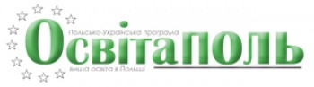 Освіта в Польщі – оглядай, порівнюй, обирай!