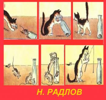 Врятувати рядового Мишеня