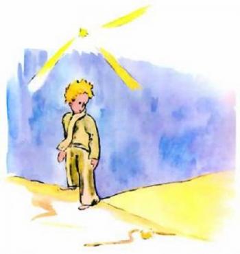 Спрага творчості