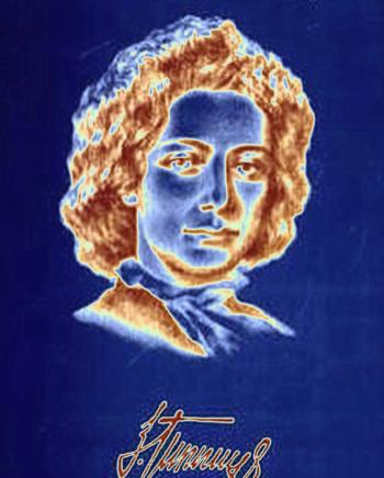 Дощова пустеля