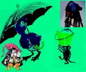 Чотири Друга