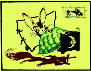 Вушка і Подушка