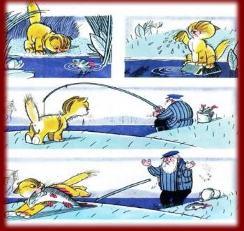 Два Рибалки