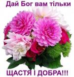 Вчительська доля