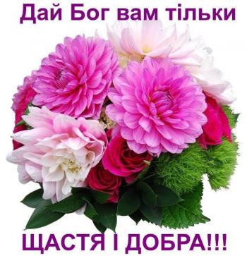 Вчительська доля