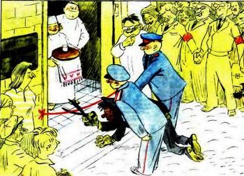 Урочисте Відкриття