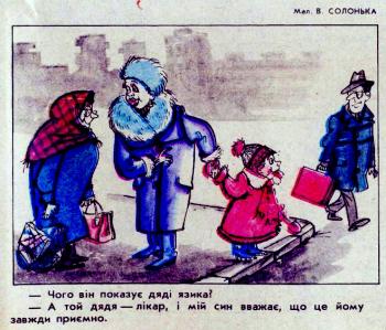 Комплімент