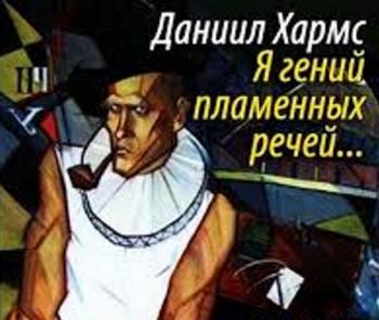 Задумливо крокують люди