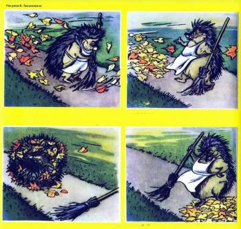 Їжачок і Голки