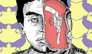 Я Романтика