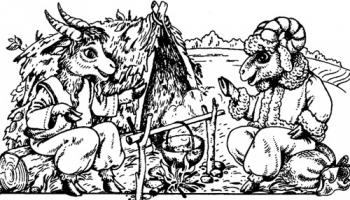 Цап та баран