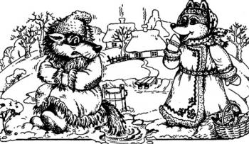 Лисичка-сестричка і вовк-панібрат