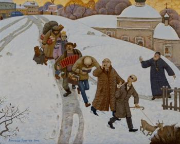 Як приємно повернутися додому…