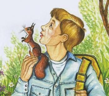 Білка і Добра Людина