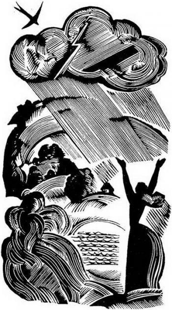 Давня казка