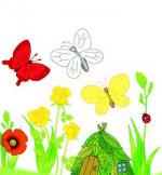 Три метелики