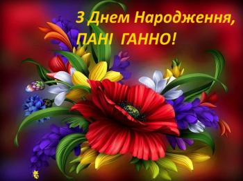 Коні Стрімкі