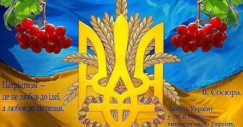 Війна скінчиться