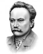 Іванові Франкові