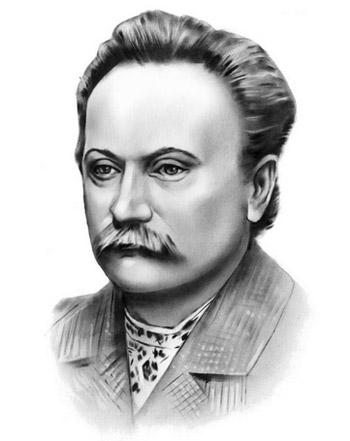 Іванові Франкові