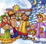 Яка ж радість