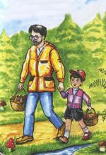 Здрастуйте