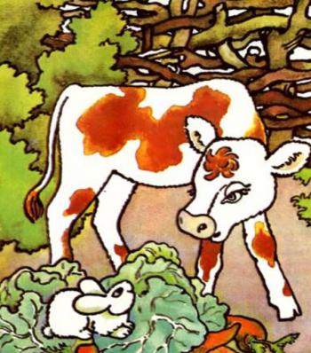 Велике і мале