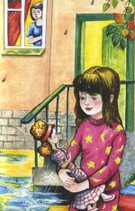 Лялька під дощем