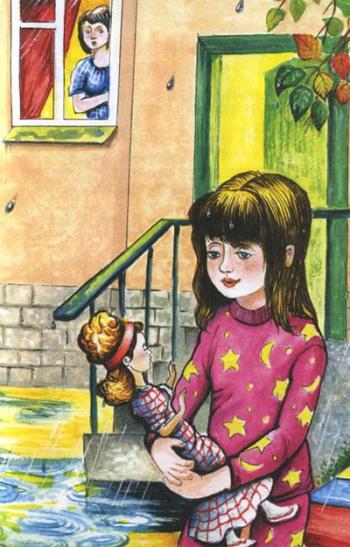 Лялька під дощем