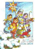 Коли Христос родився