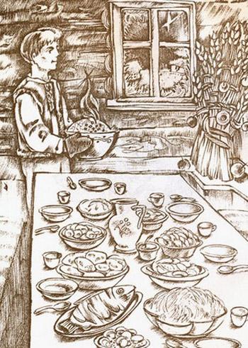 Святий вечір